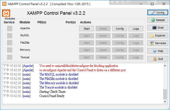 Xmapp控制台畫面